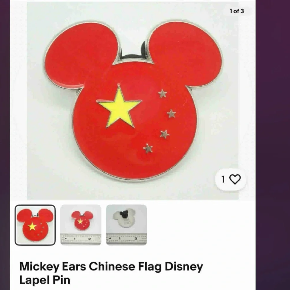 Disney Red and Yellow Mickey Ears Lapel Pin